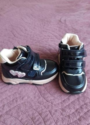 Дитячі черевички