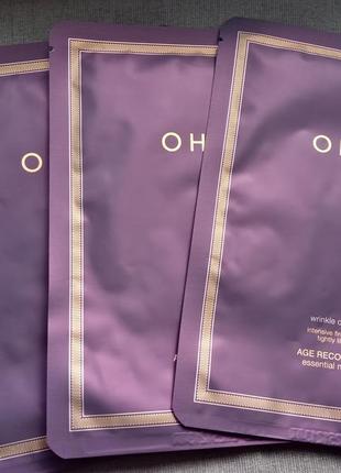 Ohui омолаживающая тканевая маска для лица o hui age recovery essential mask