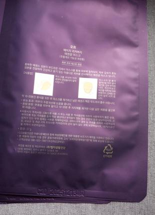 Ohui омолаживающая тканевая маска для лица o hui age recovery essential mask