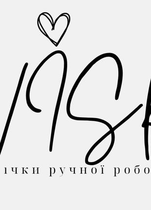 Віск