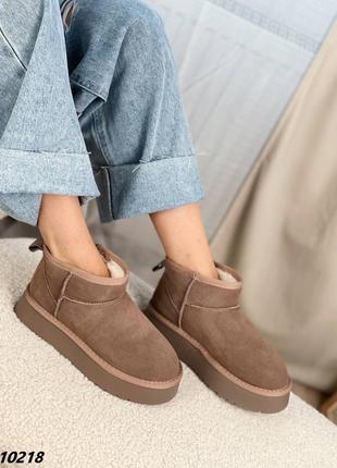 Угги замшеві