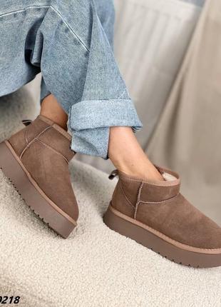 Угги замшеві