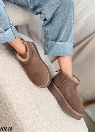 Угги замшеві