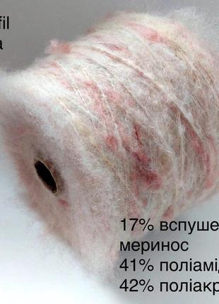 Пряжа з мериносом cofil mia.