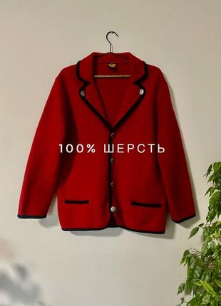 Австрія червоний кардиган жакет піджак вінтажних шерсть букле шанель