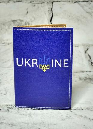 Обкладинка для id паспорта ukraine обкладинка на пластиковий паспорт права синя 6,5х9,3 см (501-4)