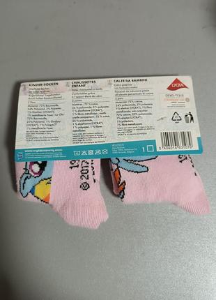 Шкарпетки май литл понi