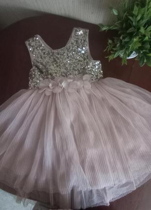 Сукня.