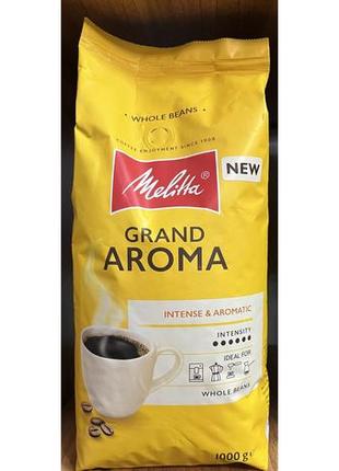 Кава в зернах melitta grand aroma 1кг