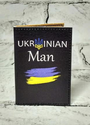 Обкладинка для id паспорта ukrainian man обкладинка на пластиковий паспорт права чорна 6,5х9,3 см