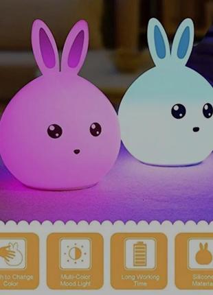 Силиконовый ночной светильник зайчик детский