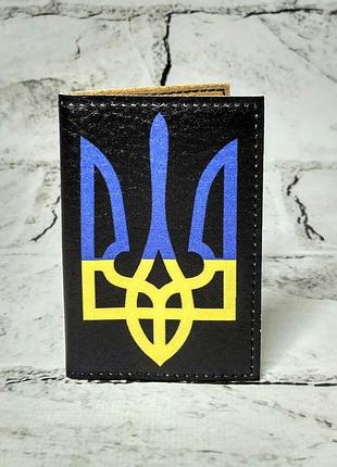 Обкладинка для id паспорта герб україни обкладинка на пластиковий паспорт права чорна 6,5х9,3 см