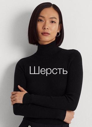 Чорний базовий гольф водолазка шерсть