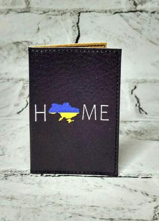 Обкладинка для id паспорта home ukraine обкладинка на пластиковий паспорт права чорна 6,5х9,3 см