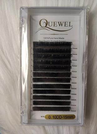 Ресницы quewel 0,10dd 15 мм