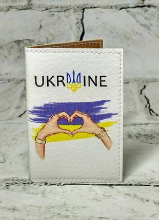 Обкладинка для id паспорта ukraine обкладинка на пластиковий паспорт права біла 6,5х9,3 см (501-26)