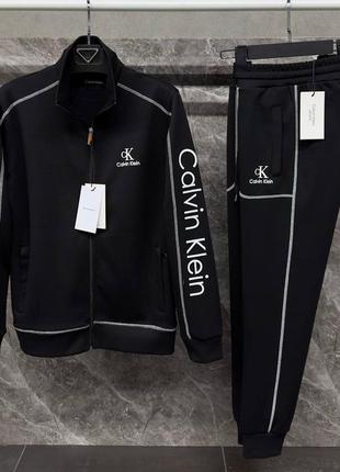 Демісезонний костюм calvin klein | спортивний костюм кельвін кляйн | чоловічий костюм calvin klein