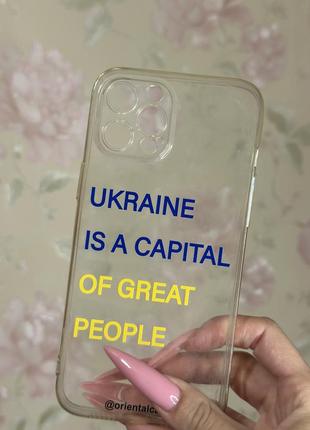 Чехол на iphone 14 pro max патриотичный
