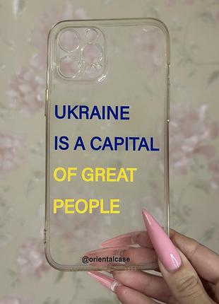 Чехол на iphone 14 pro max патриотичный 2