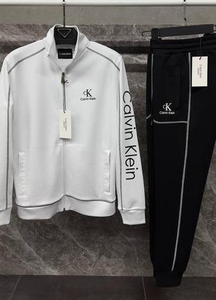 Демісезонний костюм calvin klein | спортивний костюм кельвін кляйн | чоловічий костюм calvin klein