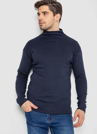 Утепленный гольф мужской однотонный, цвет синий