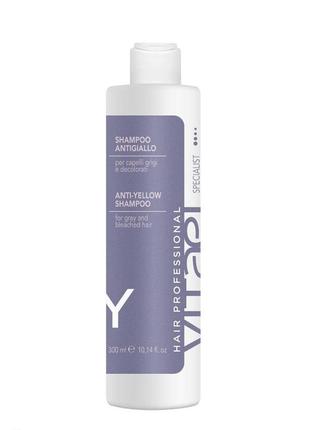 Шампунь для блондинок антижелтизна vitael anti-yellow shampoo