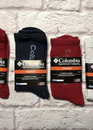 Женские термо носки columbia, упаковка в подарок