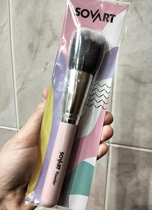 Пензлик великий "sovart" для пудри та рум'ян, щіточка для макіяжу