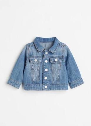 Джинсова куртка h&m