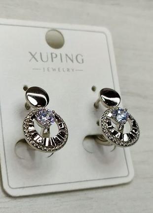 Классические серьги ксюпинг xuping родий