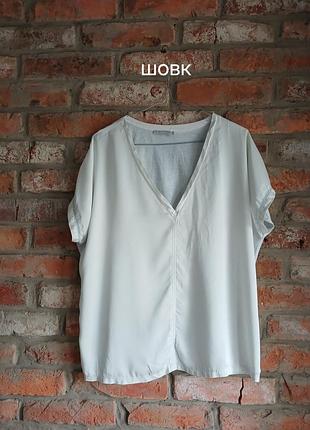 Стильна шовкова футболка