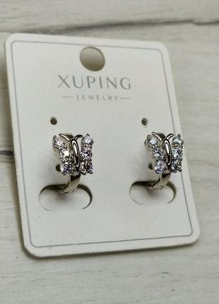 Классические серьги бабочки ксюпинг xuping родий