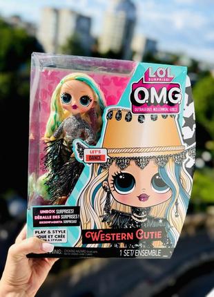 Лялька lol surprise omg series 7 western cutie лол омг вестерн