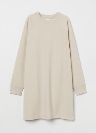Новое с ценником платье свитшот h&m 2024