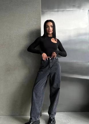 Джинси скейтери