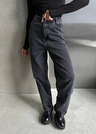 Джинси скейтери