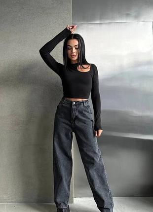 Джинси скейтери