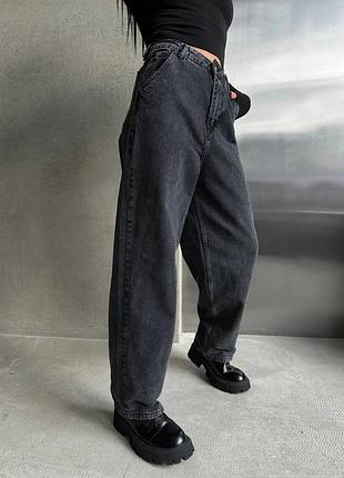 Джинси скейтери