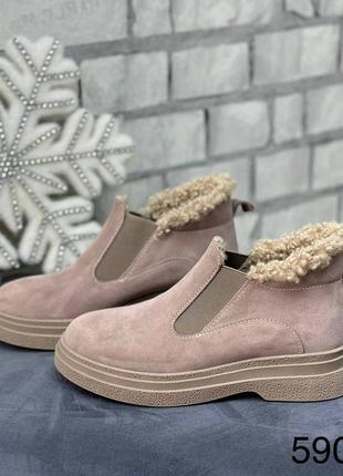 Зимові теплі короткі лофери натуральна шкіра замш хутро тедді