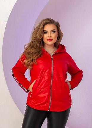 Куртка ветровка