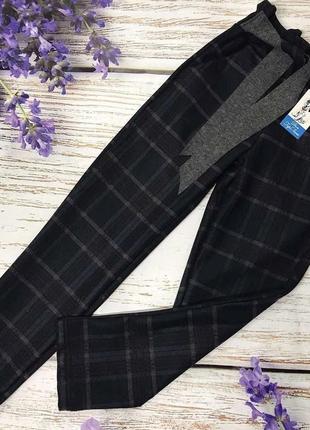 Тепленькі штани в клітинку