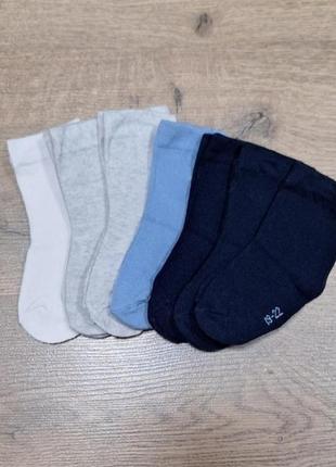 Набор шкарпеток 19-22