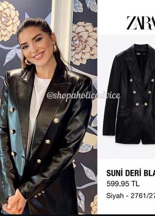 Кожаный пиджак zara