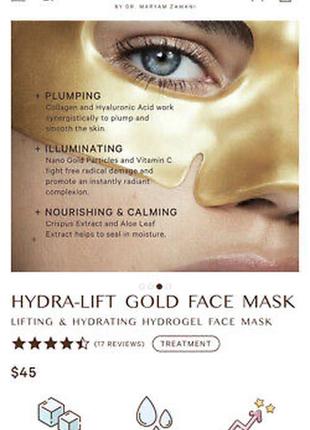 Золота ліфтинг-маска mz skin hydra-lift gold face mask 25 г2 фото