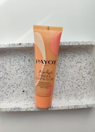 Нічна маска для обличчя payot my payot sleep & glow Fast mask, 50 мл
