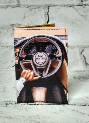 Обкладинка для id паспорта love my car обкладинка на пластиковий паспорт права 6,5х9,3 см (501-36)
