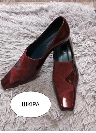 Туфельки, натуральна шкiра.
