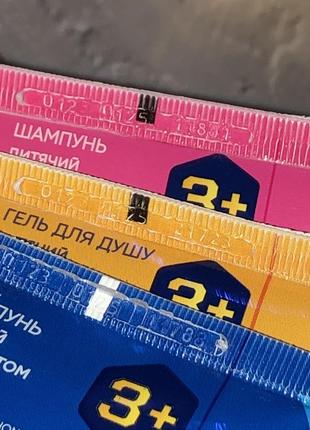 Шампунь гель детский honey bunny щенячий патруль для мальчиков девочек 240 мл