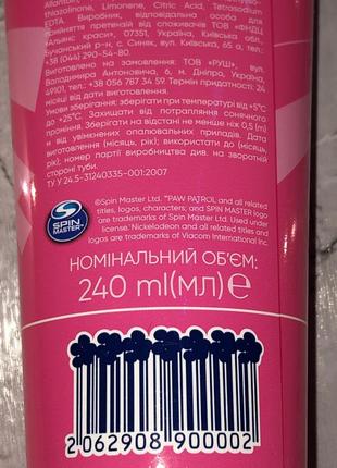 Шампунь гель детский honey bunny щенячий патруль для мальчиков девочек 240 мл