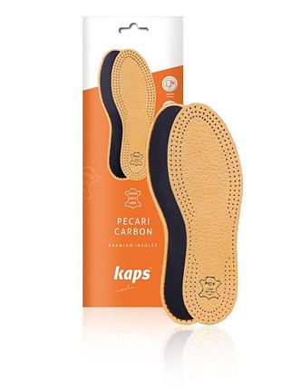 Kaps pecari carbon - шкіряні устілки для взуття